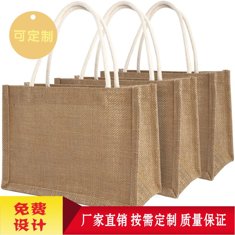 專業定制黃麻布袋公司禮品活動促銷商場廣告單肩購物袋訂做印LOGO